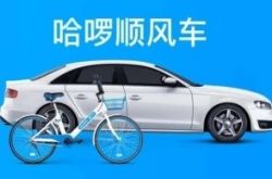 (2分钟科普)固原市工厂咨询热线电话_哔哩哔哩-3